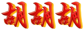 logo WAYAN4D
